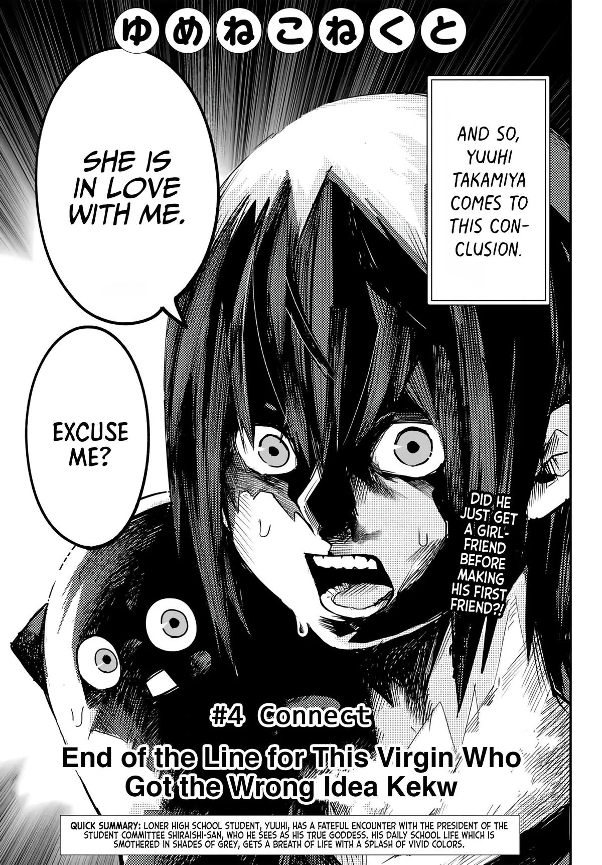 Read Dreamcatnect chapter 4 image 2 on Lezhin
