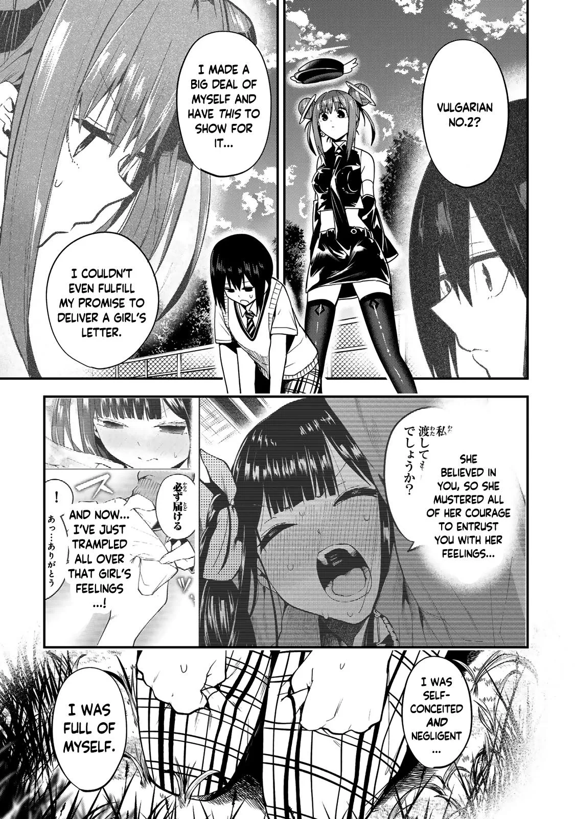 Read Dreamcatnect chapter 40 image 10 on Lezhin