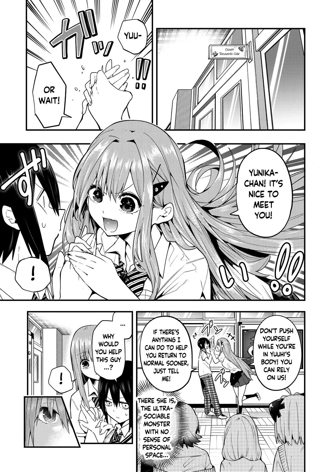 Read Dreamcatnect chapter 40 image 2 on Lezhin