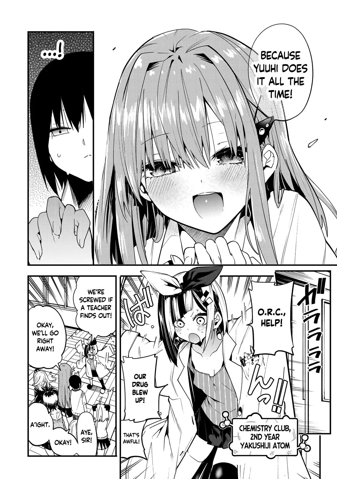Read Dreamcatnect chapter 40 image 3 on Lezhin