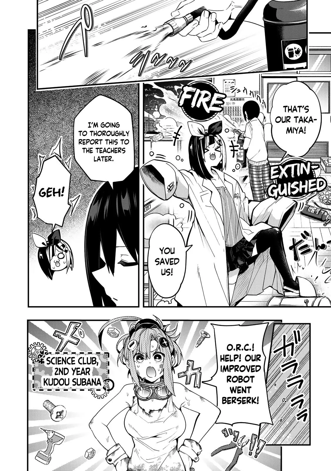Read Dreamcatnect chapter 40 image 5 on Lezhin