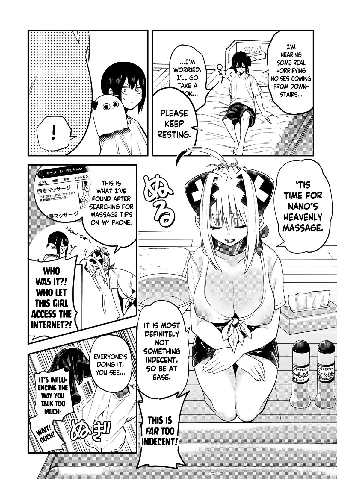 Read Dreamcatnect chapter 41 image 11 on Lezhin