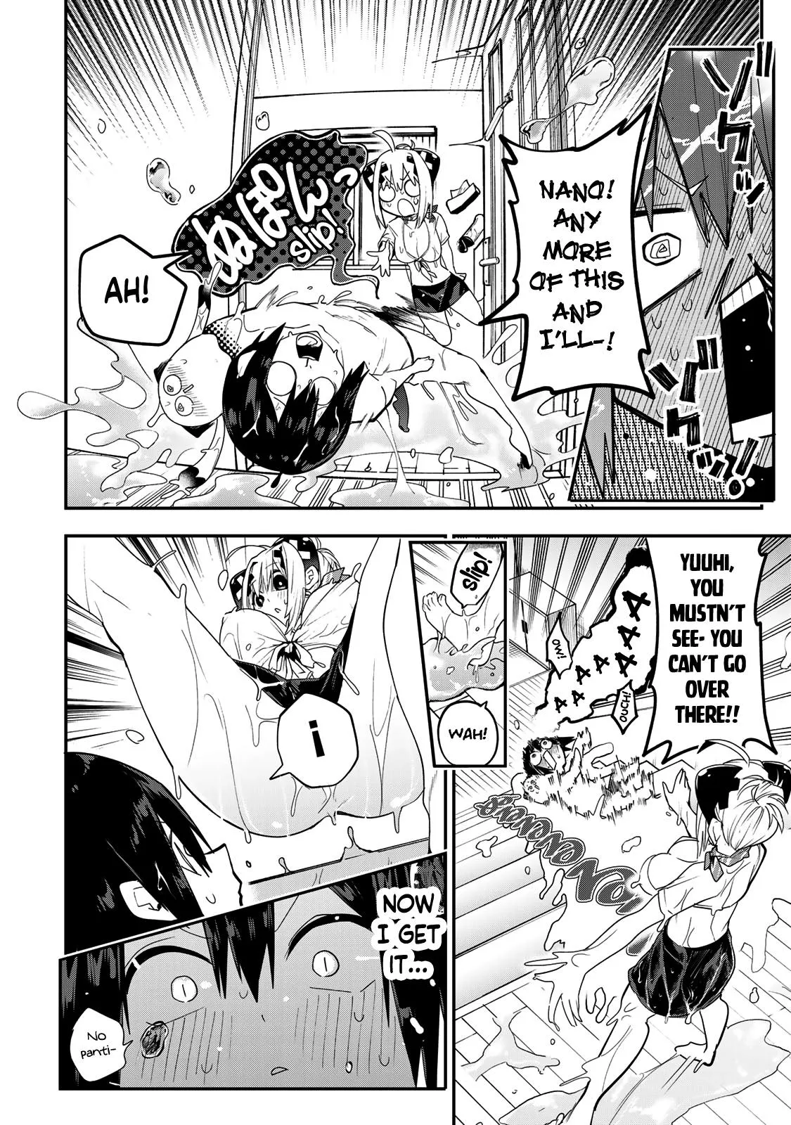 Read Dreamcatnect chapter 41 image 15 on Lezhin