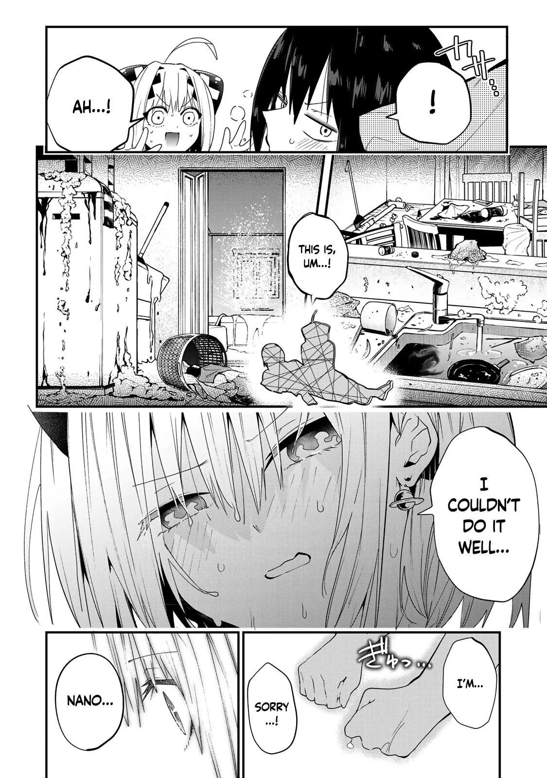 Read Dreamcatnect chapter 41 image 17 on Lezhin