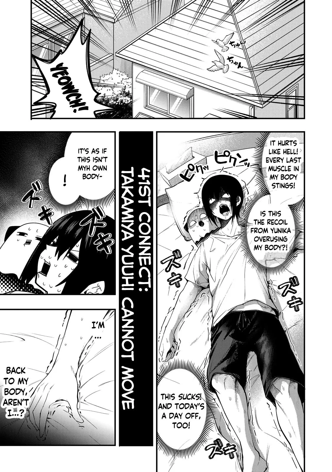 Read Dreamcatnect chapter 41 image 2 on Lezhin
