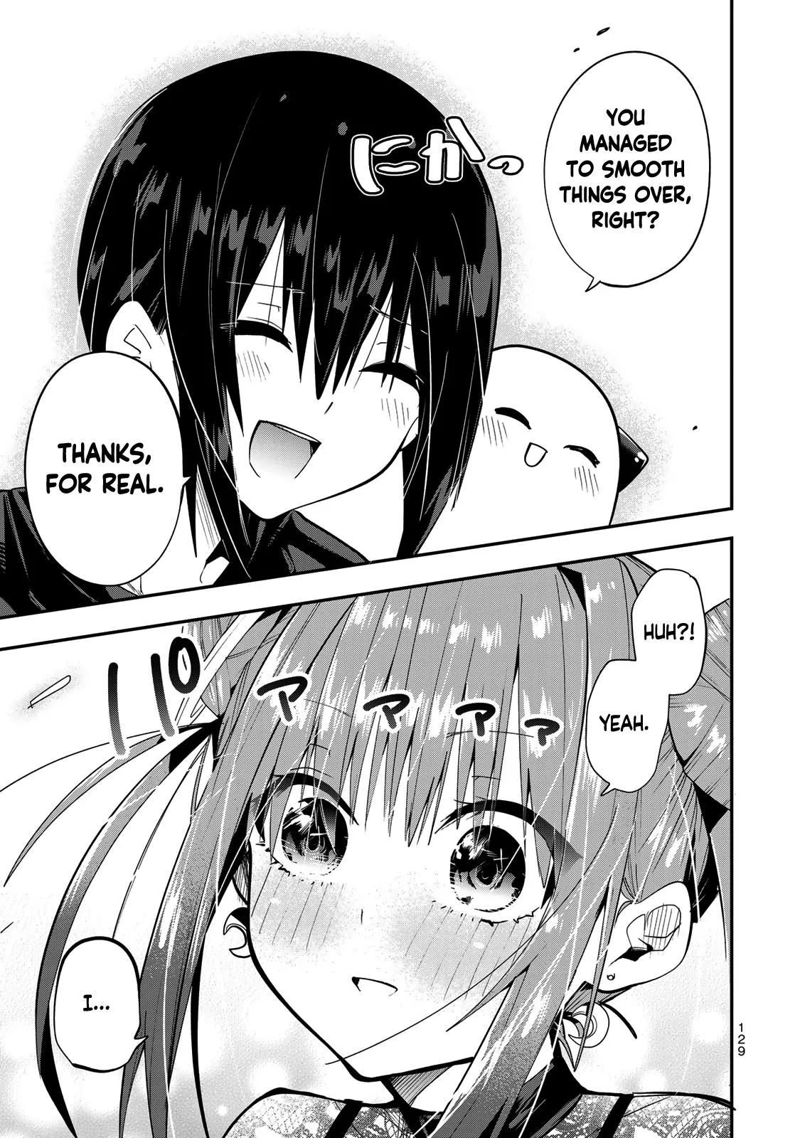 Read Dreamcatnect chapter 42 image 4 on Lezhin