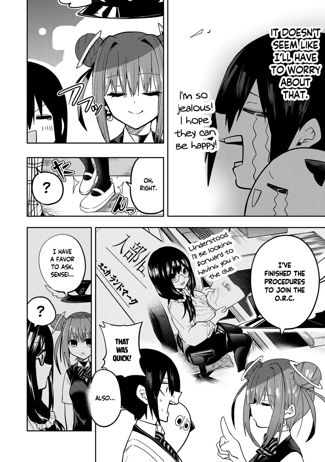Read Dreamcatnect chapter 43 image 5 on Lezhin