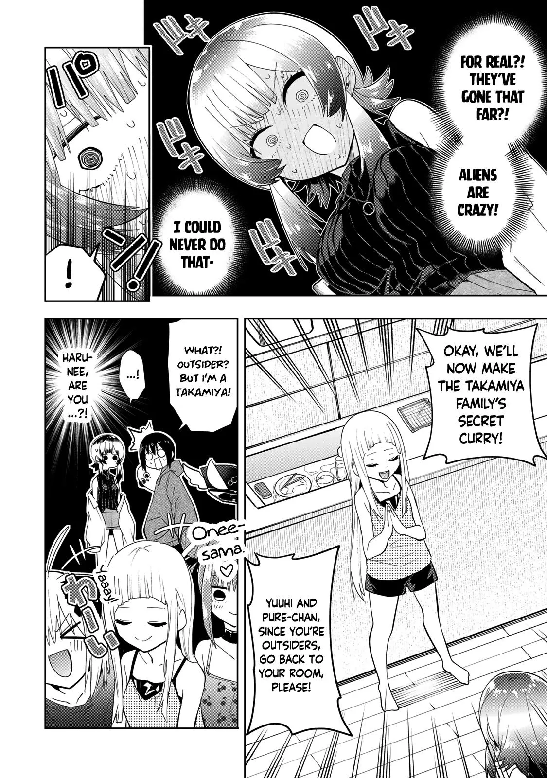 Read Dreamcatnect chapter 44 image 13 on Lezhin