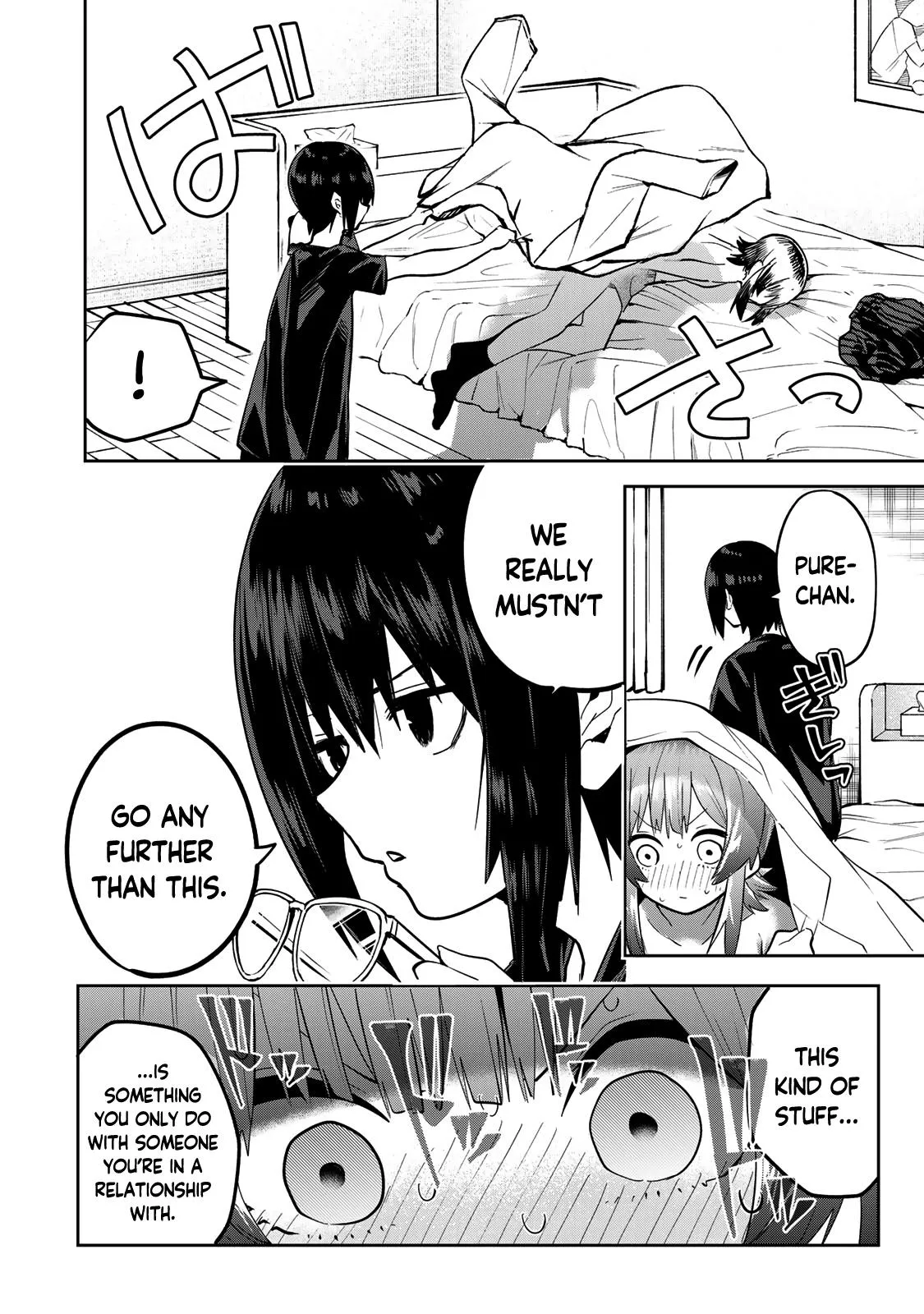 Read Dreamcatnect chapter 45 image 17 on Lezhin