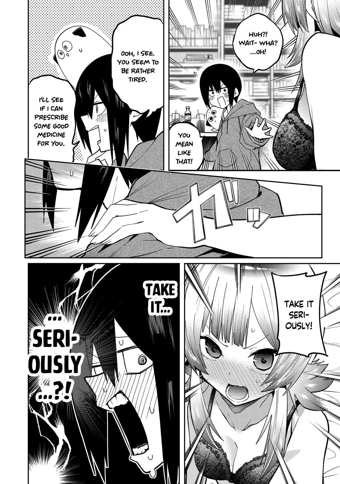 Read Dreamcatnect chapter 45 image 5 on Lezhin