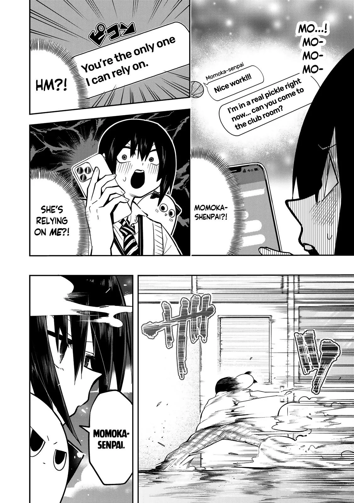 Read Dreamcatnect chapter 46 image 1 on Lezhin