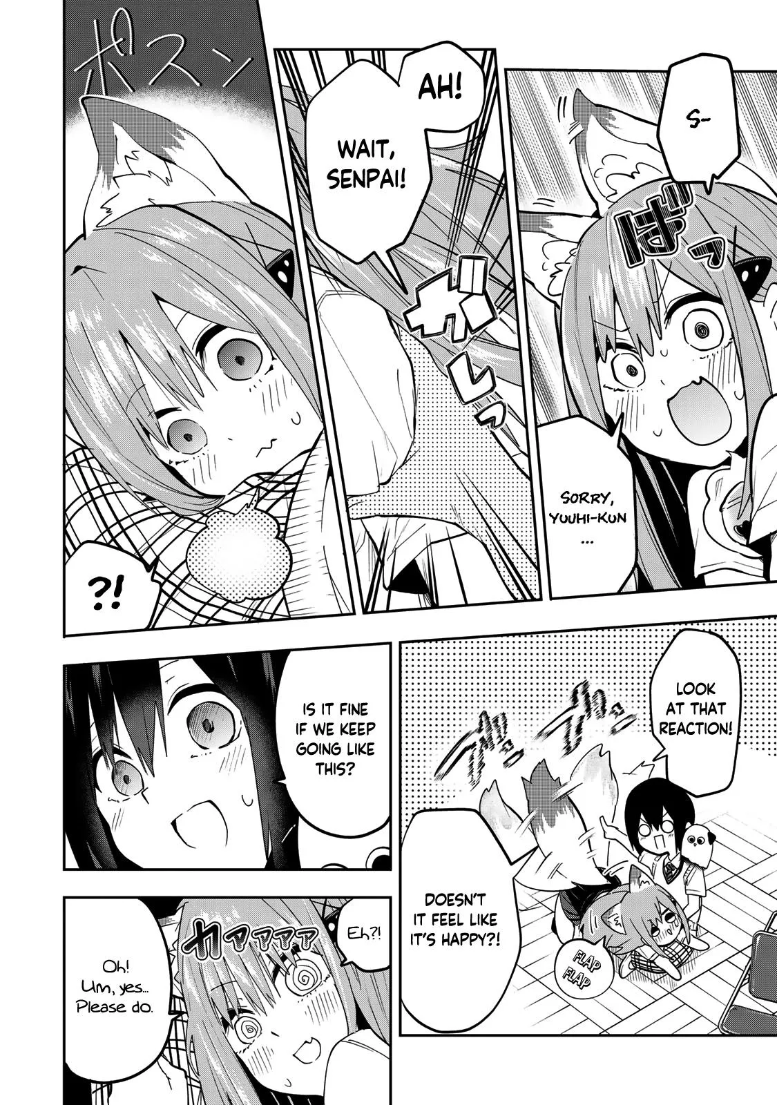 Read Dreamcatnect chapter 46 image 12 on Lezhin