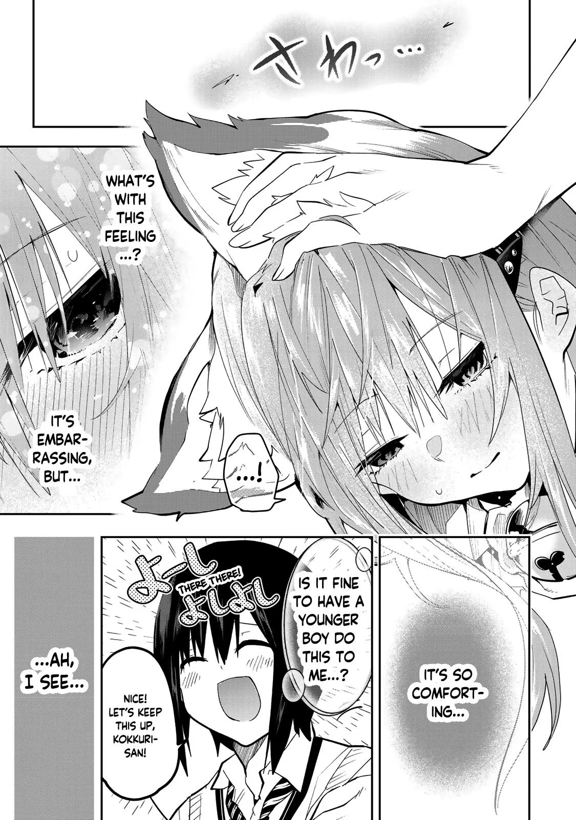Read Dreamcatnect chapter 46 image 13 on Lezhin