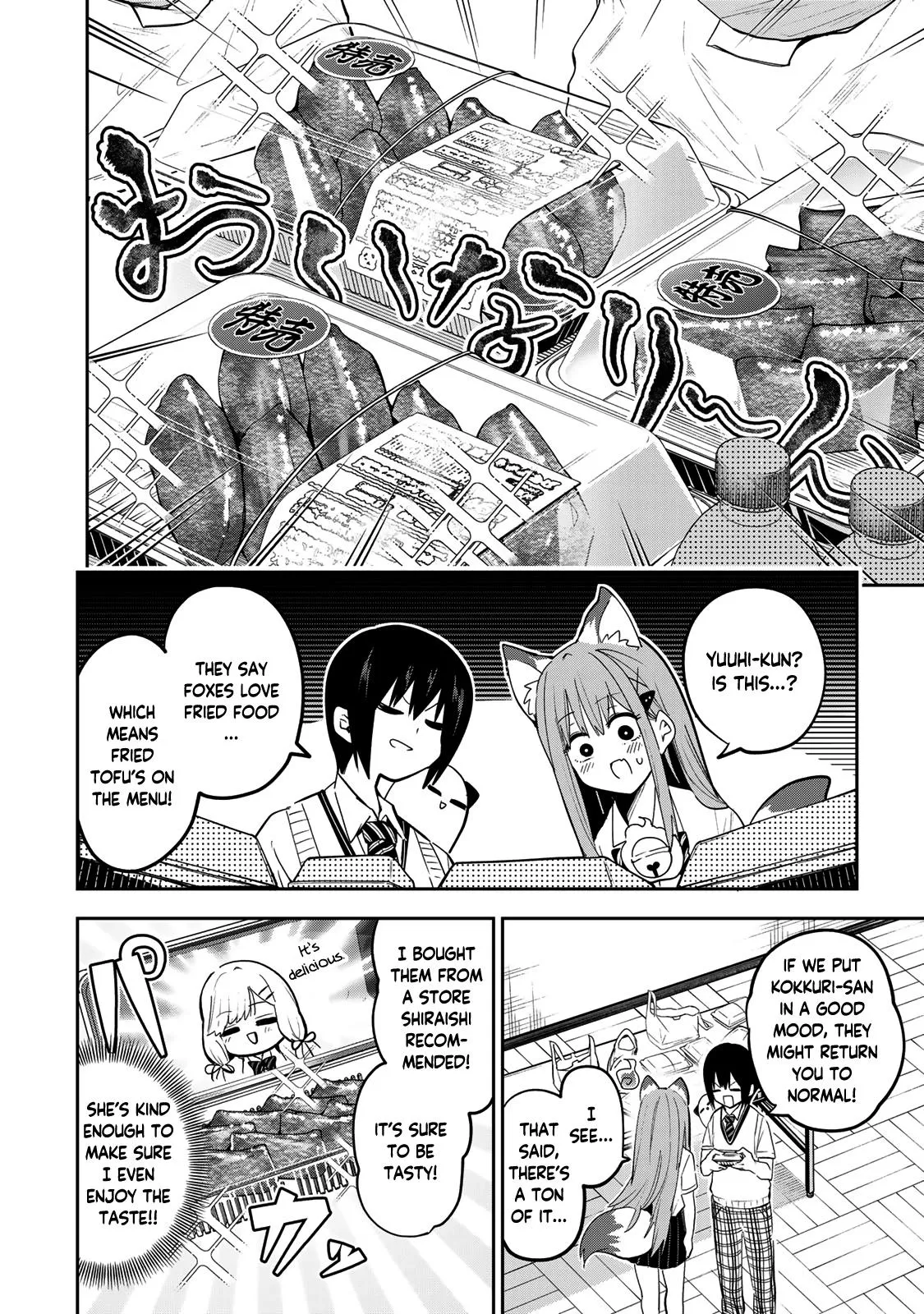 Read Dreamcatnect chapter 46 image 7 on Lezhin