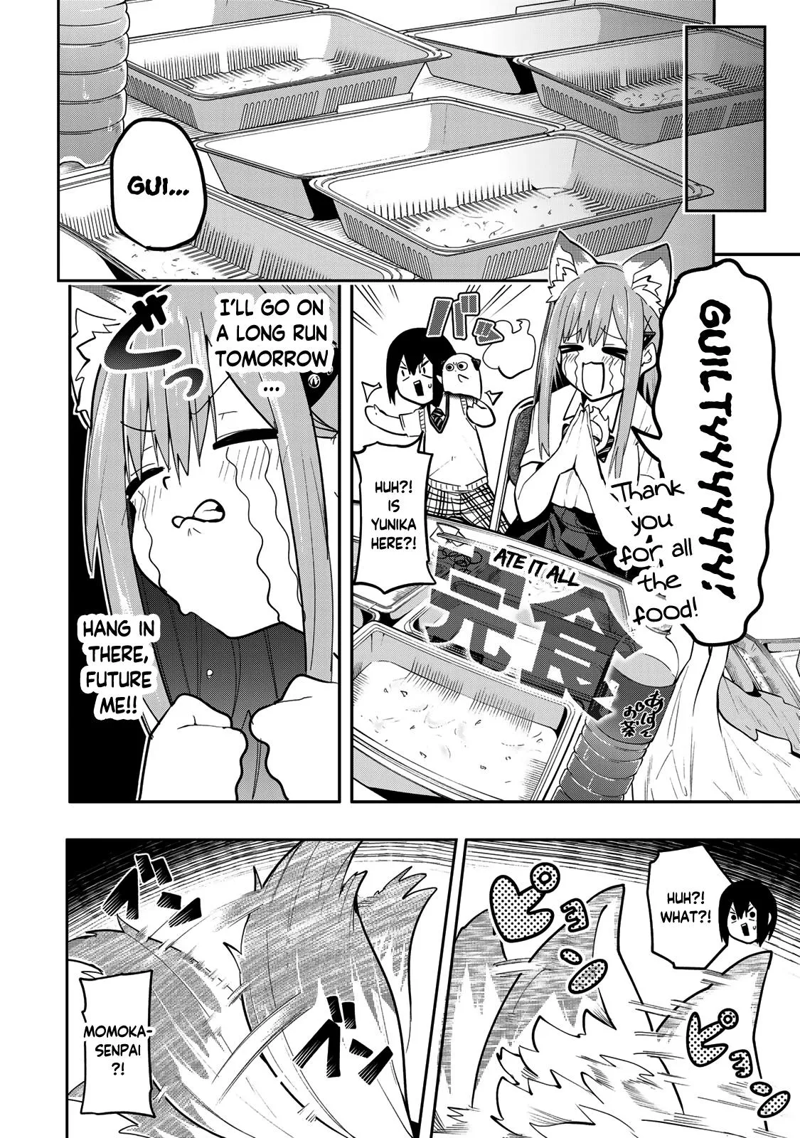 Read Dreamcatnect chapter 46 image 9 on Lezhin