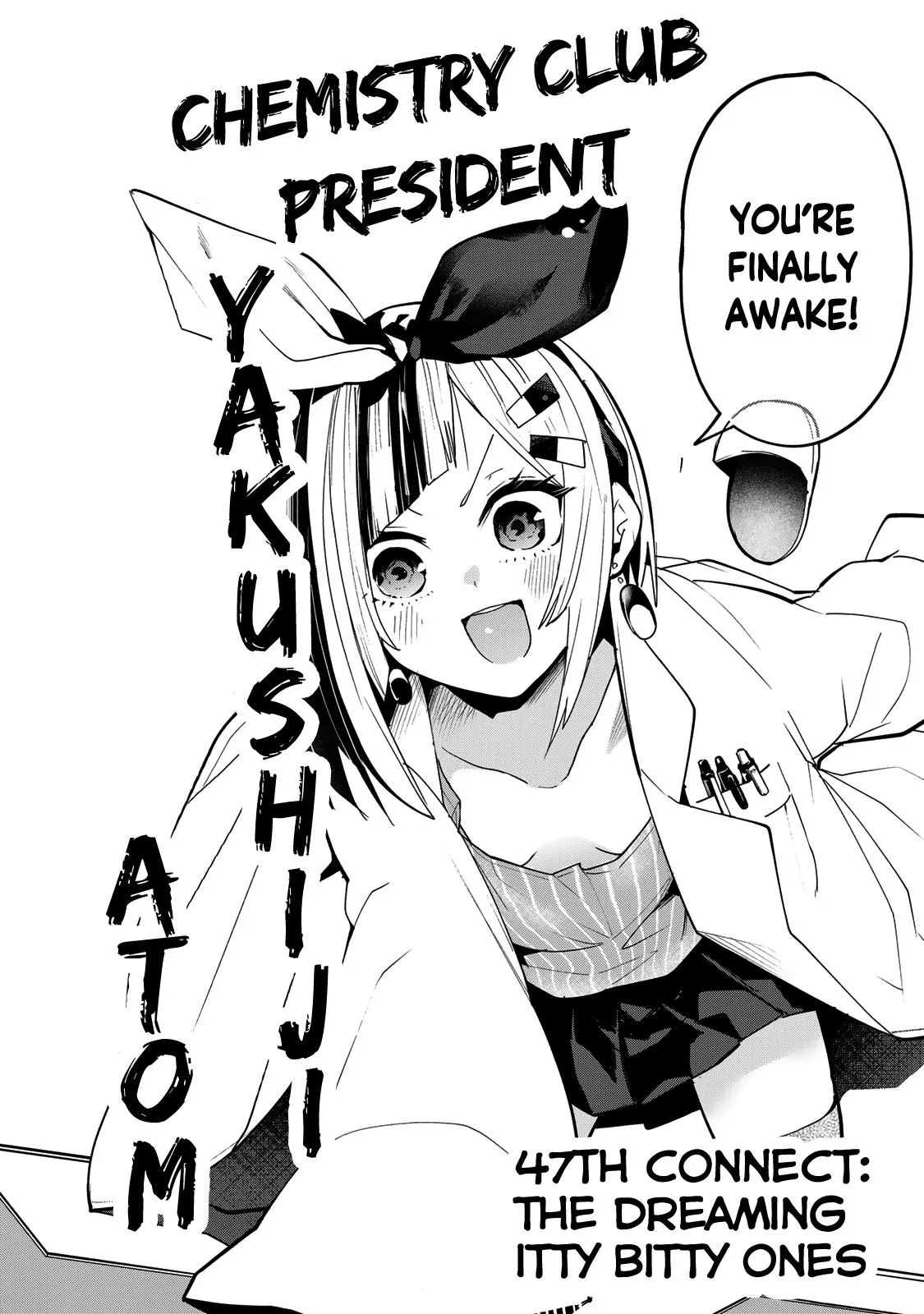 Read Dreamcatnect chapter 47 image 1 on Lezhin