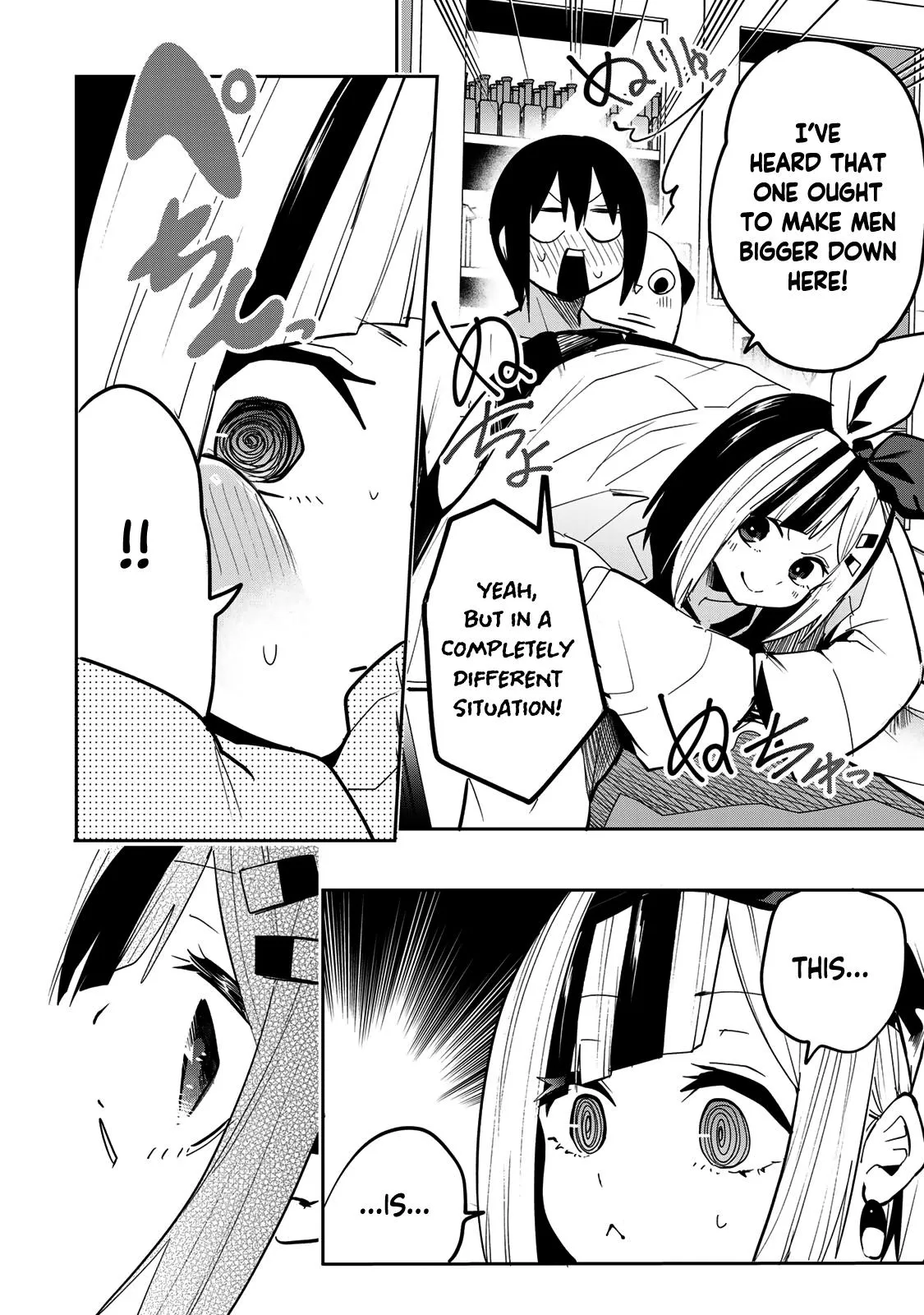 Read Dreamcatnect chapter 47 image 11 on Lezhin