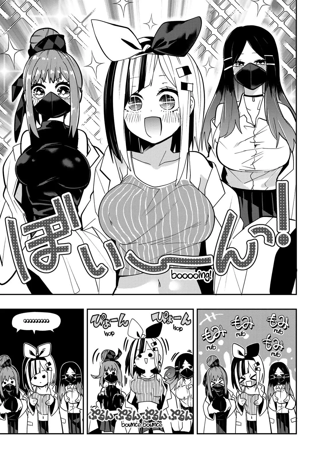 Read Dreamcatnect chapter 47 image 18 on Lezhin