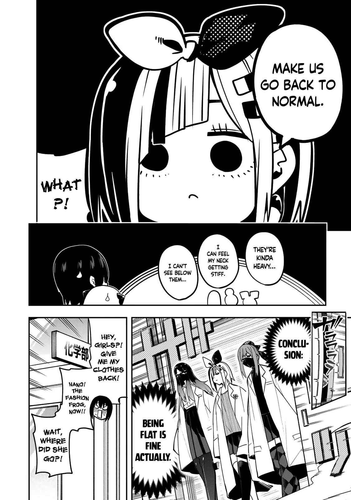 Read Dreamcatnect chapter 47 image 19 on Lezhin