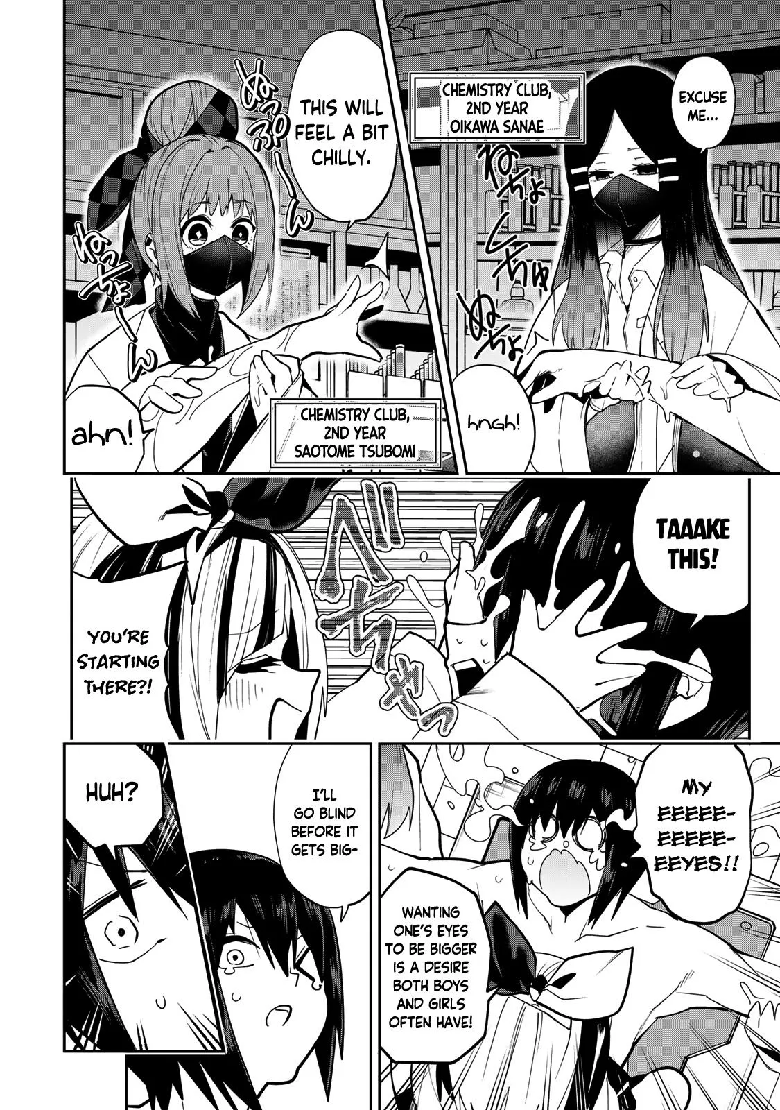 Read Dreamcatnect chapter 47 image 7 on Lezhin