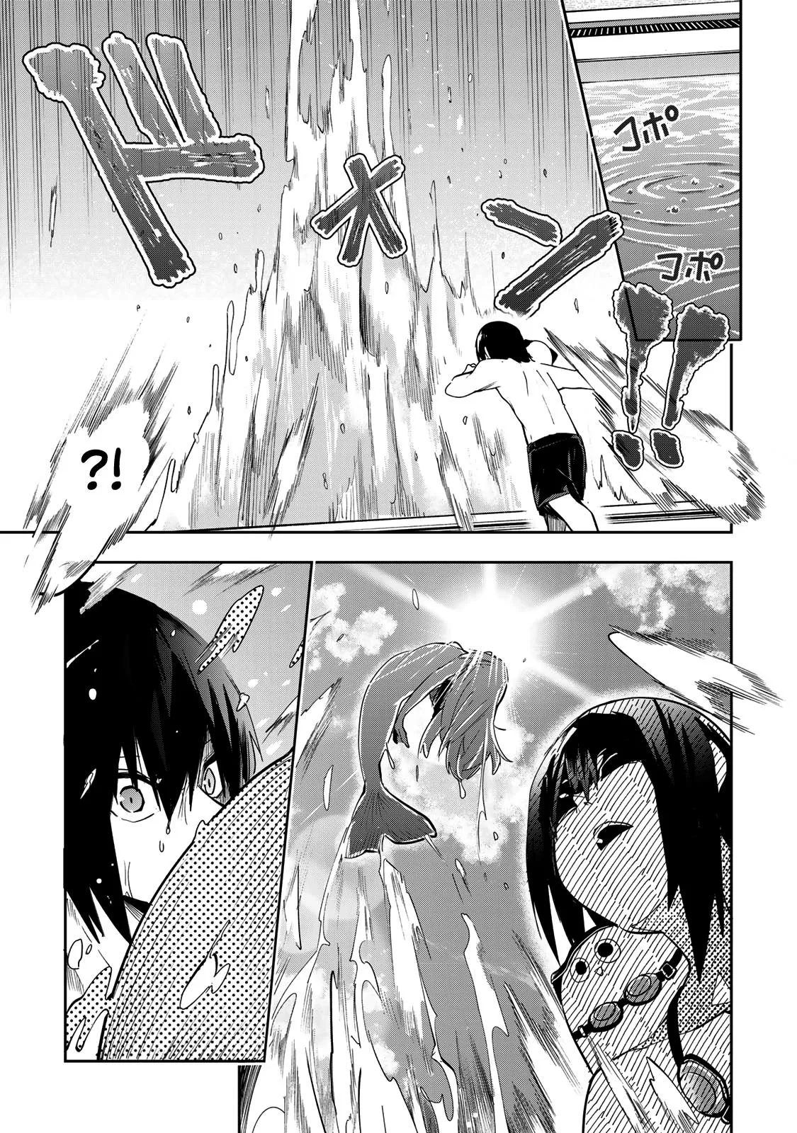 Read Dreamcatnect chapter 48 image 11 on Lezhin