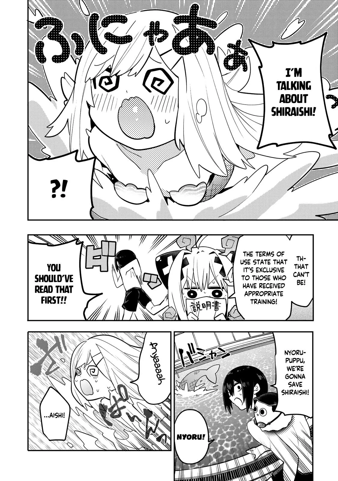 Read Dreamcatnect chapter 48 image 14 on Lezhin