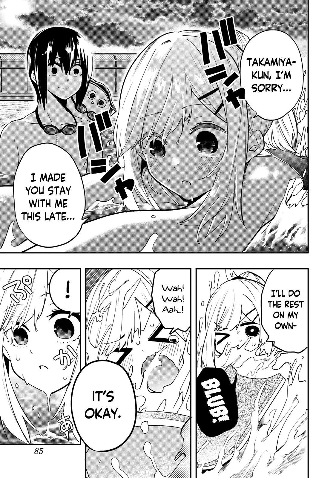Read Dreamcatnect chapter 48 image 19 on Lezhin