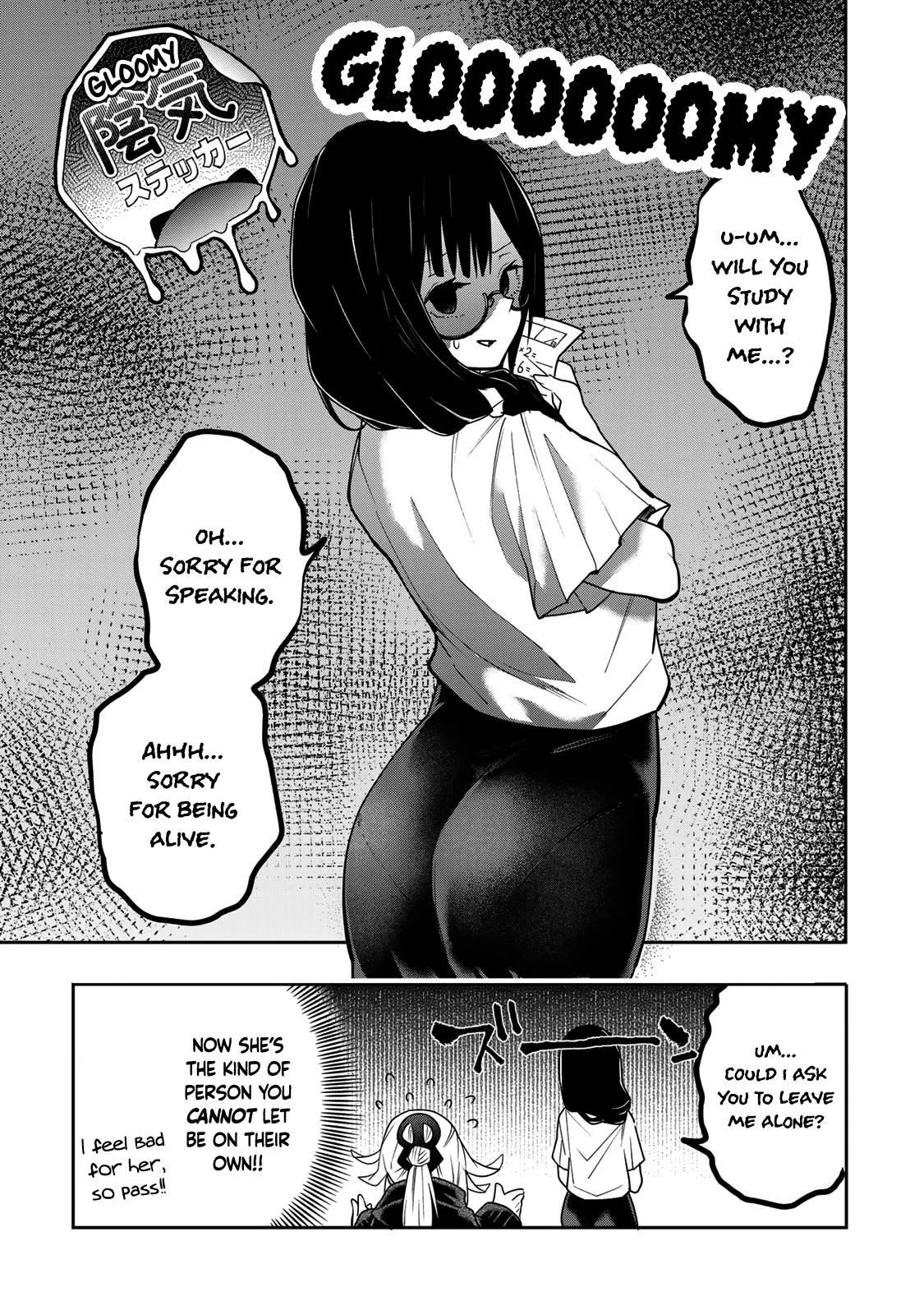 Read Dreamcatnect chapter 49 image 14 on Lezhin