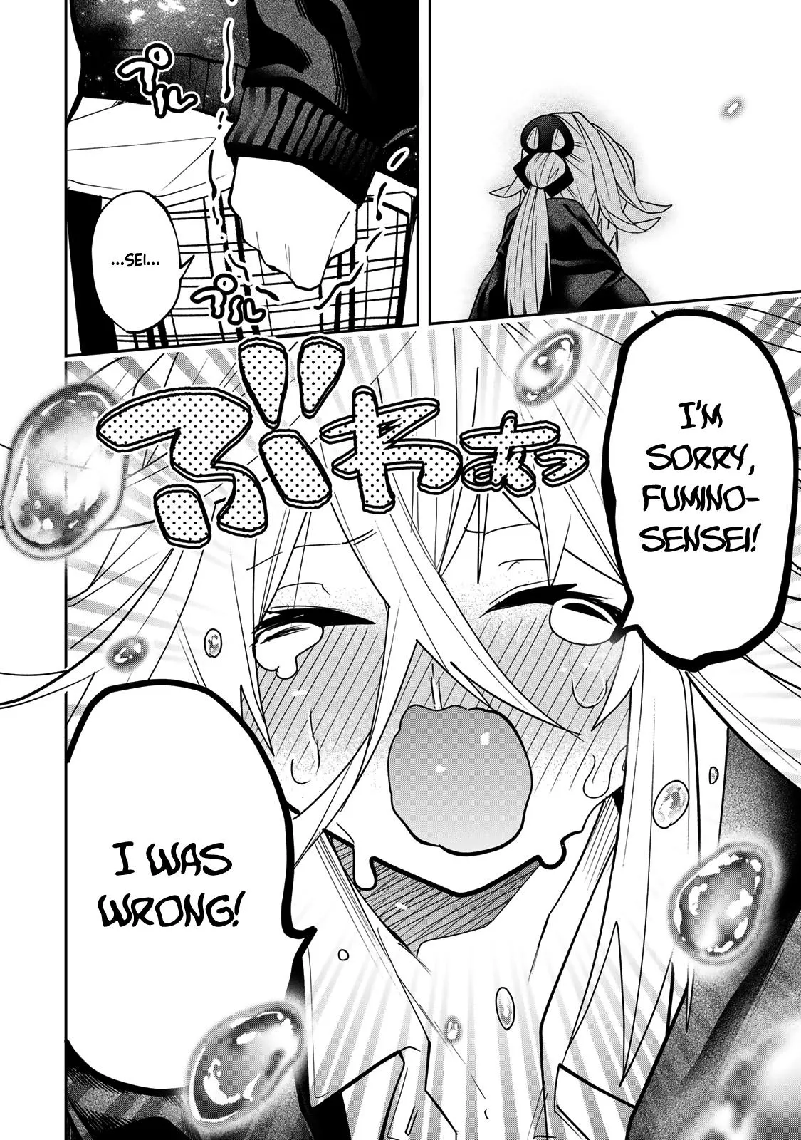 Read Dreamcatnect chapter 49 image 19 on Lezhin