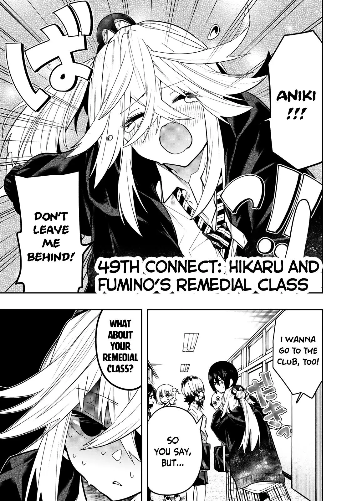 Read Dreamcatnect chapter 49 image 2 on Lezhin