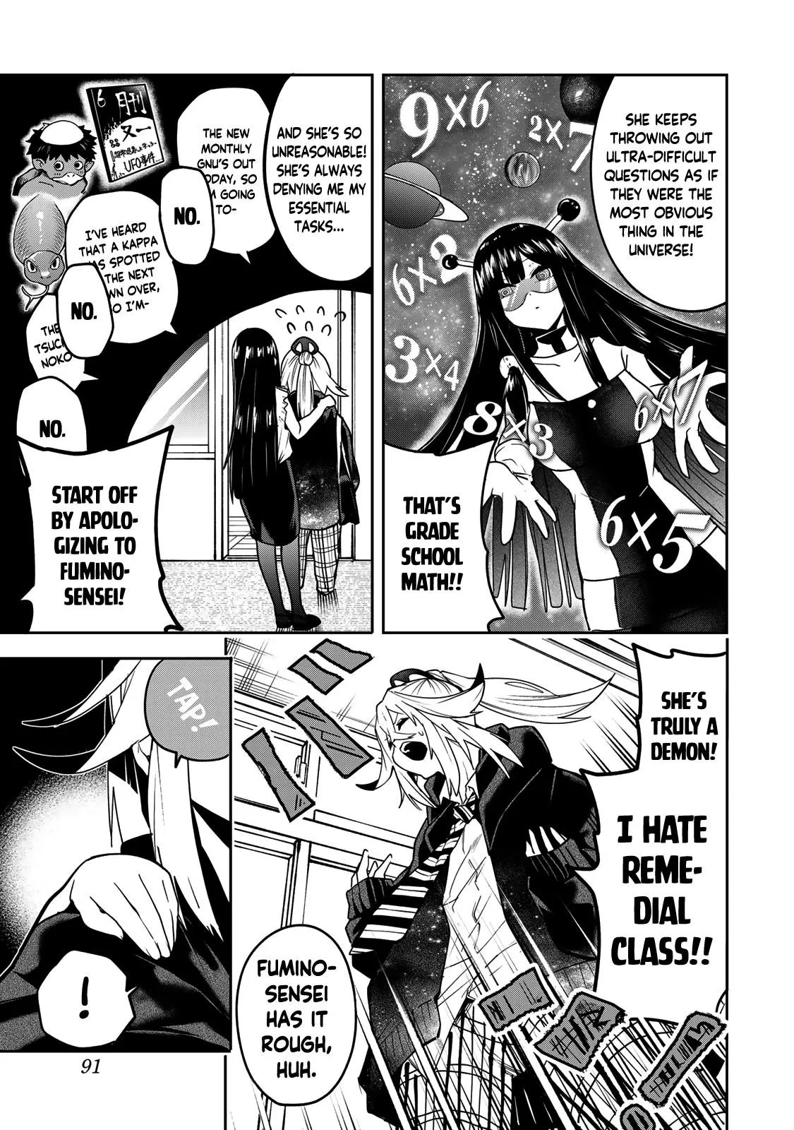 Read Dreamcatnect chapter 49 image 4 on Lezhin