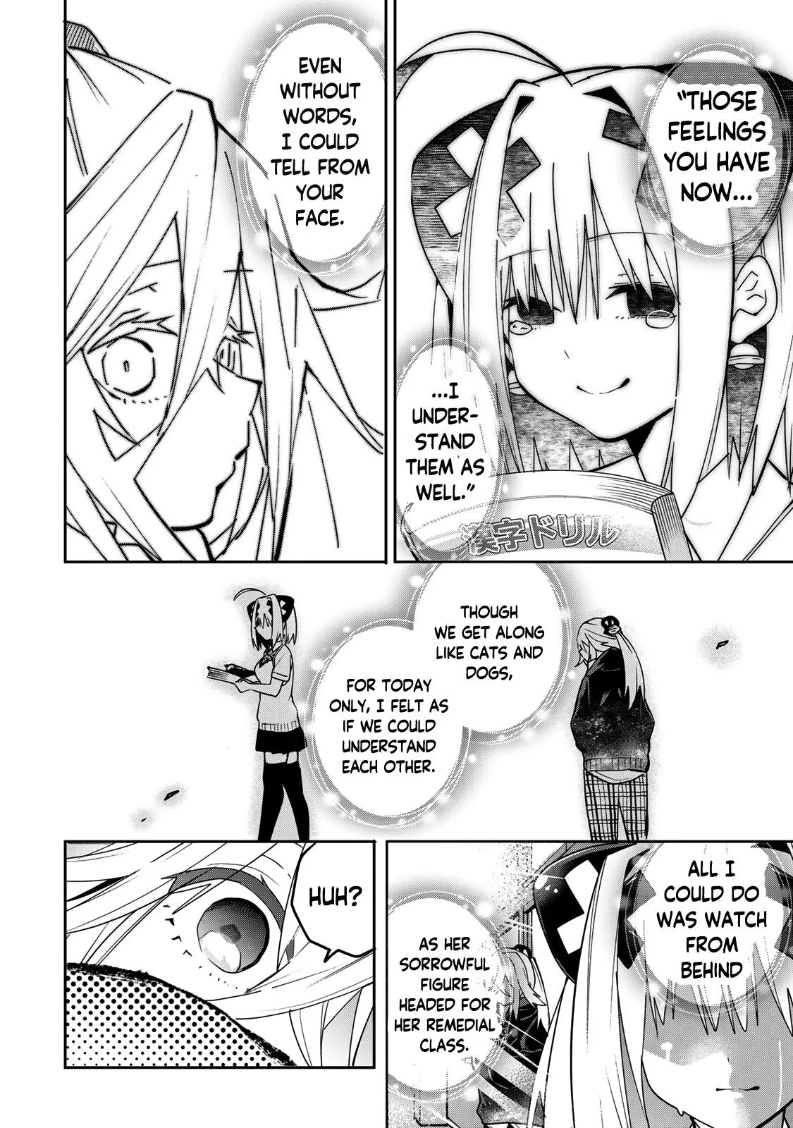 Read Dreamcatnect chapter 49 image 5 on Lezhin