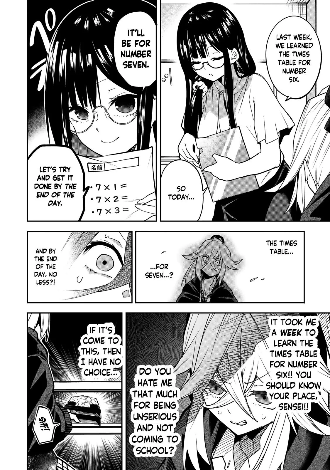 Read Dreamcatnect chapter 49 image 7 on Lezhin