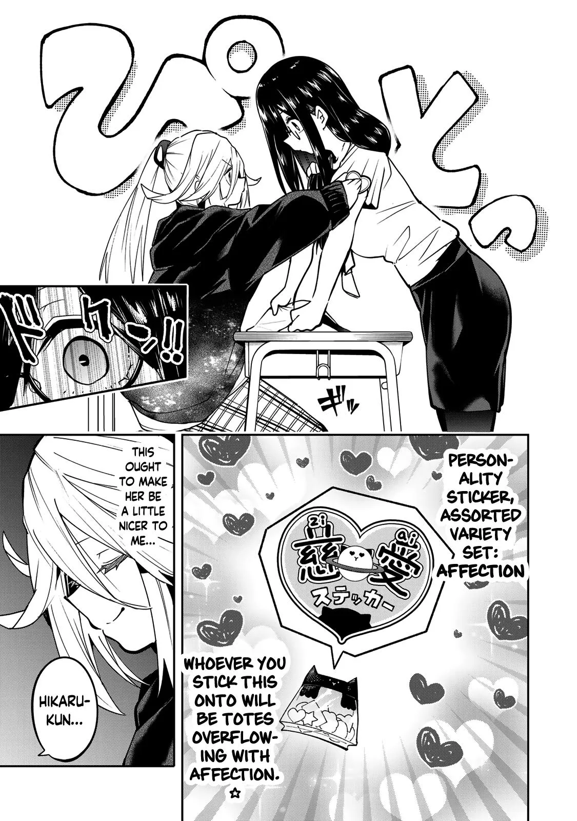 Read Dreamcatnect chapter 49 image 8 on Lezhin