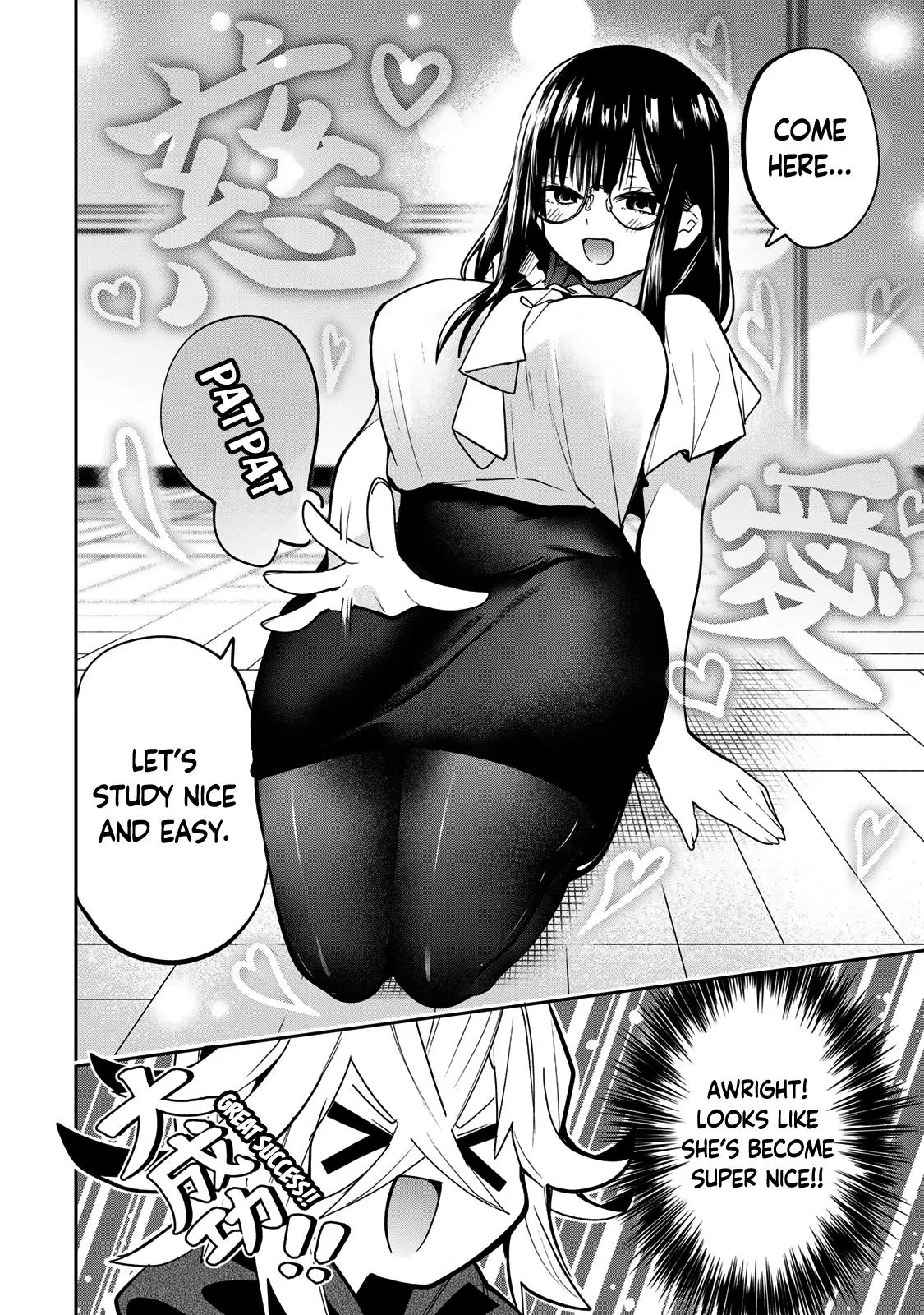 Read Dreamcatnect chapter 49 image 9 on Lezhin