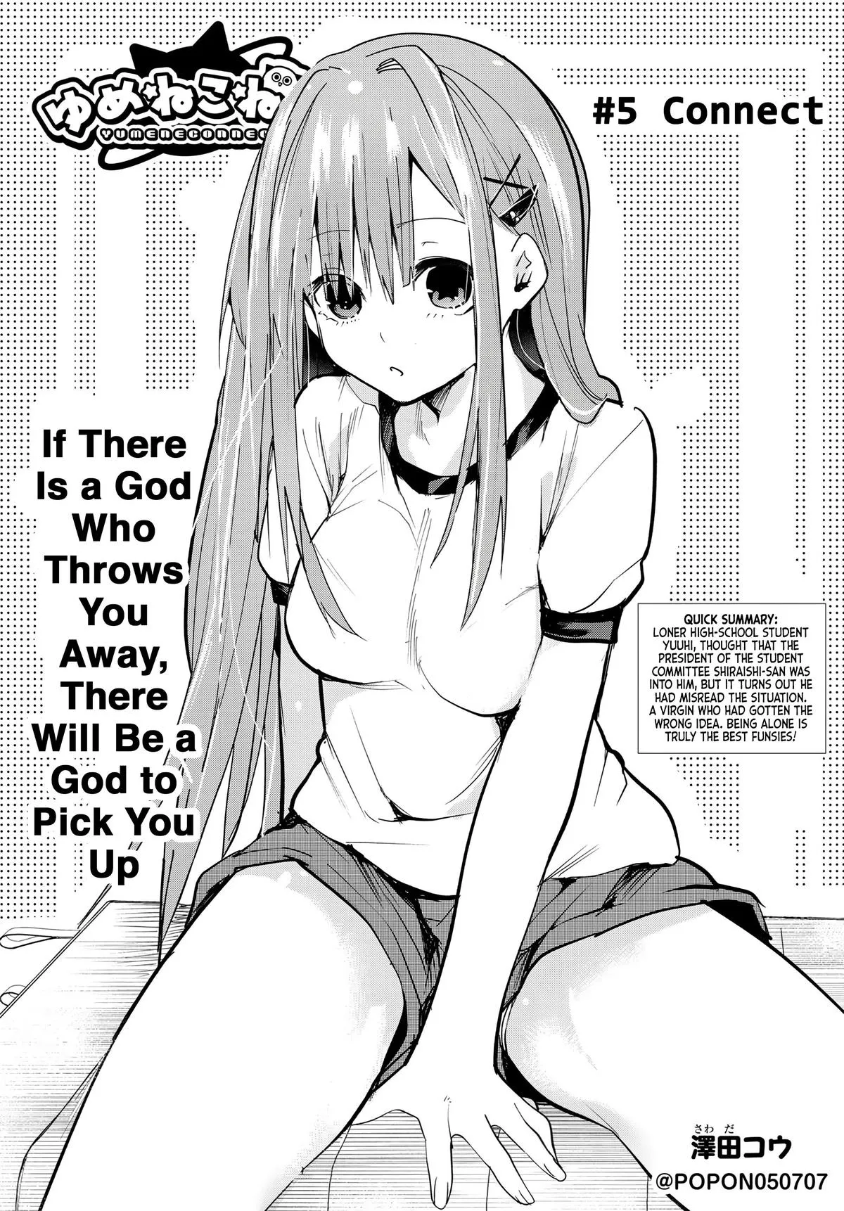 Read Dreamcatnect chapter 5 image 2 on Lezhin
