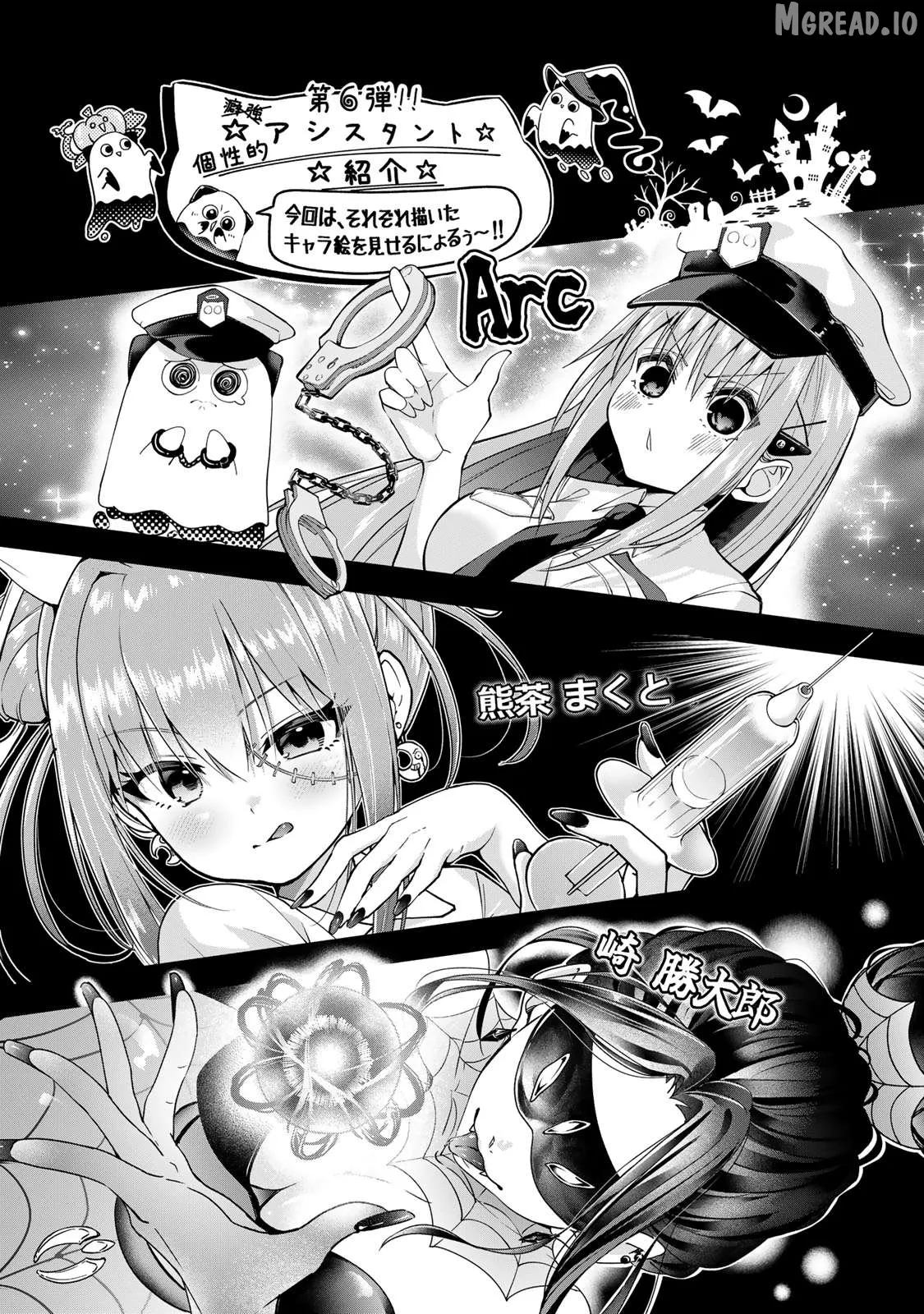 Read Dreamcatnect chapter 53.5 image 9 on Lezhin