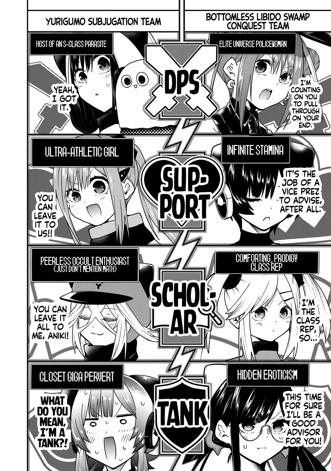 Read Dreamcatnect chapter 54 image 15 on Lezhin