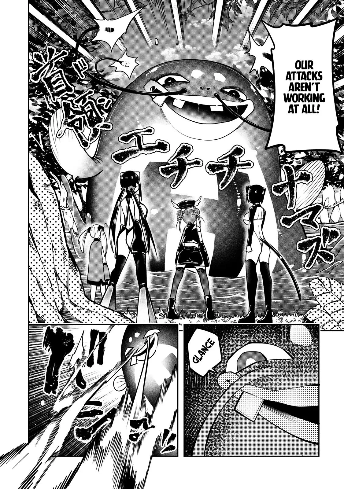Read Dreamcatnect chapter 55 image 1 on Lezhin