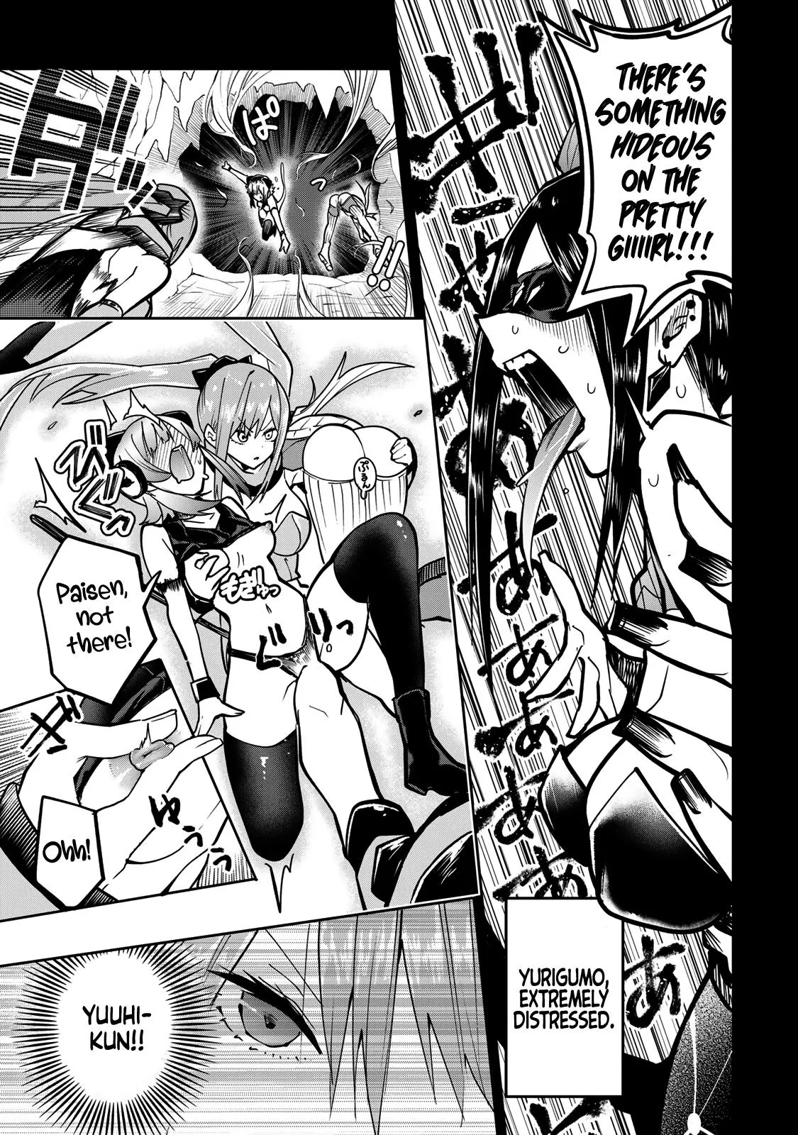Read Dreamcatnect chapter 55 image 14 on Lezhin