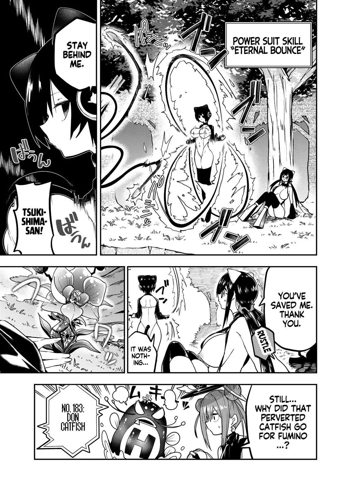 Read Dreamcatnect chapter 55 image 4 on Lezhin