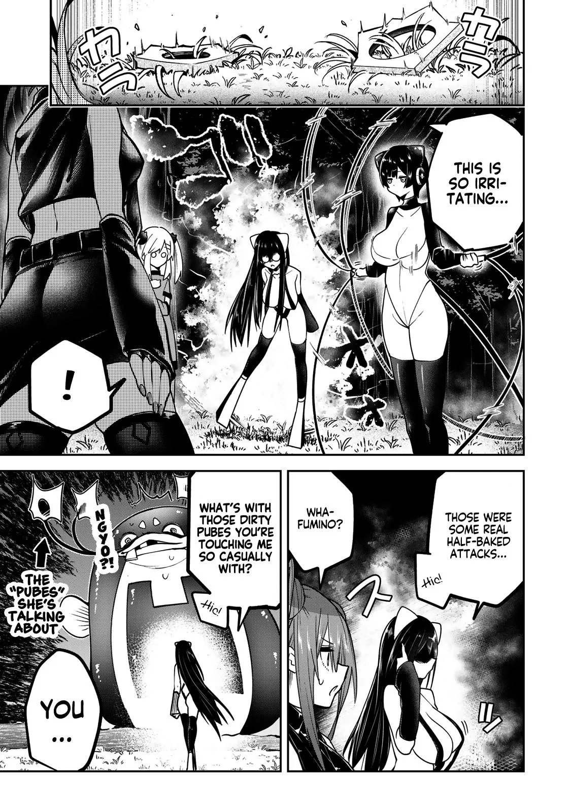 Read Dreamcatnect chapter 55 image 6 on Lezhin