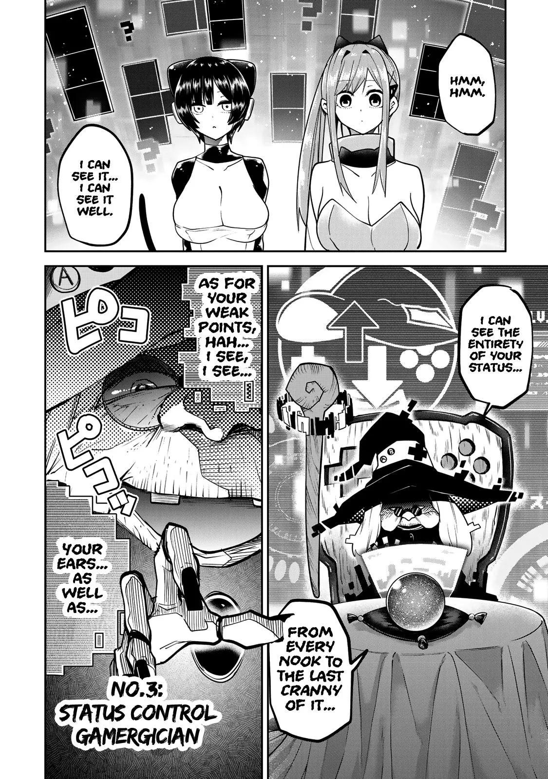 Read Dreamcatnect chapter 56 image 17 on Lezhin