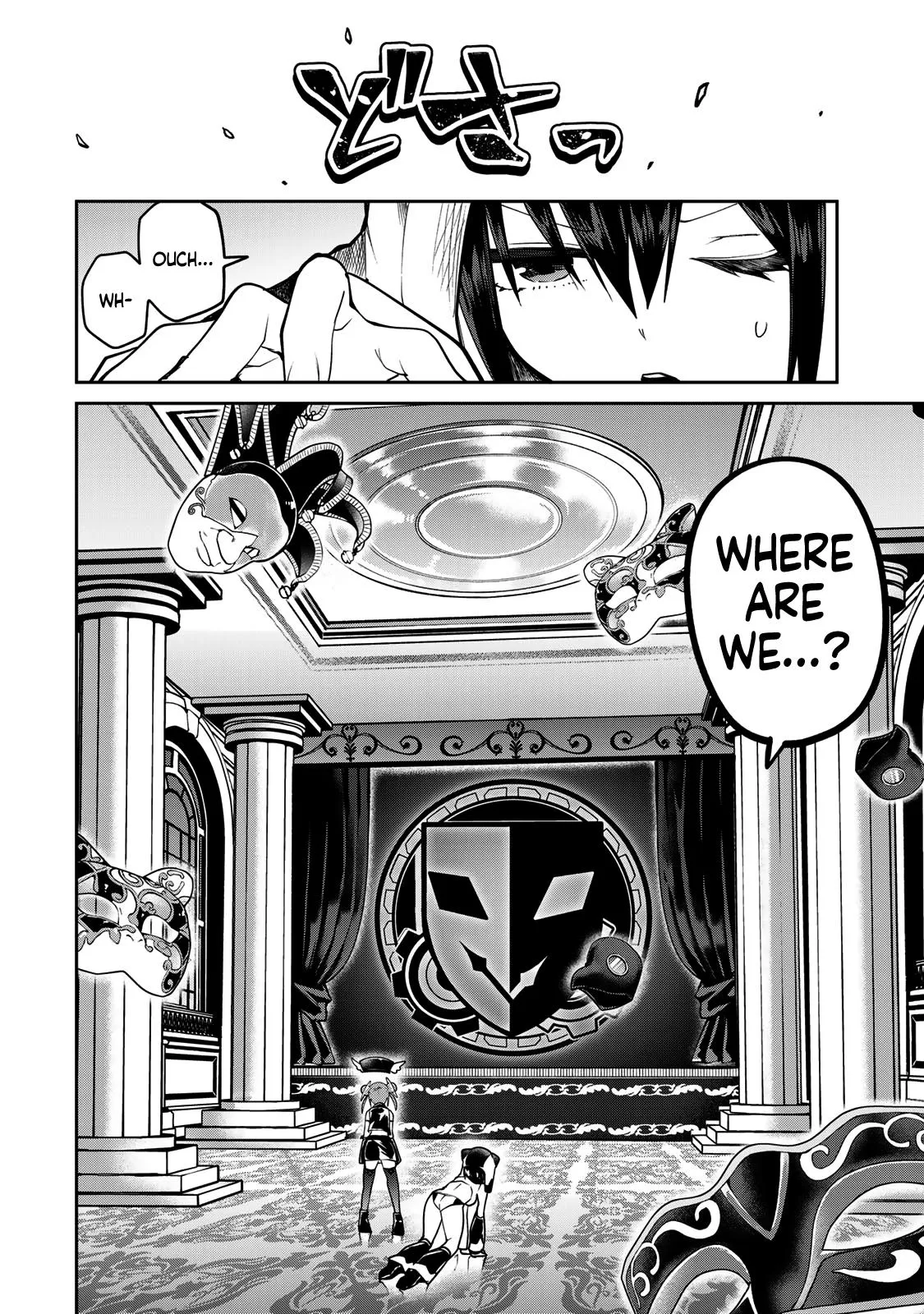 Read Dreamcatnect chapter 56 image 7 on Lezhin