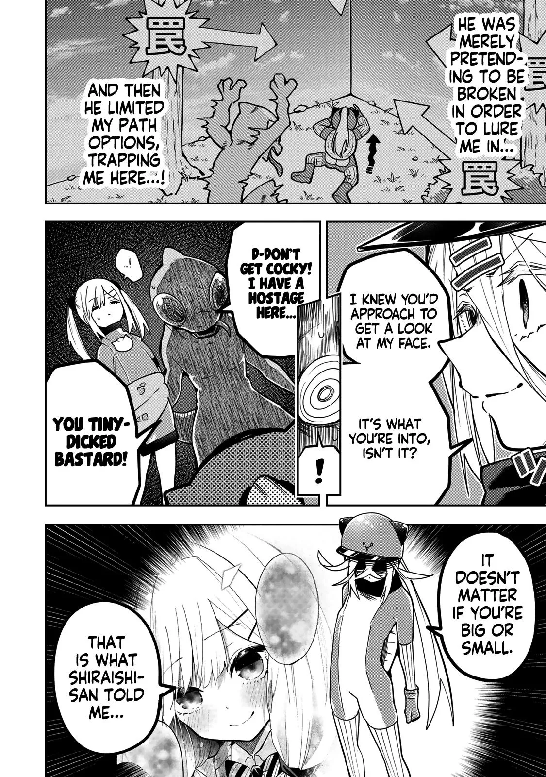 Read Dreamcatnect chapter 57 image 17 on Lezhin