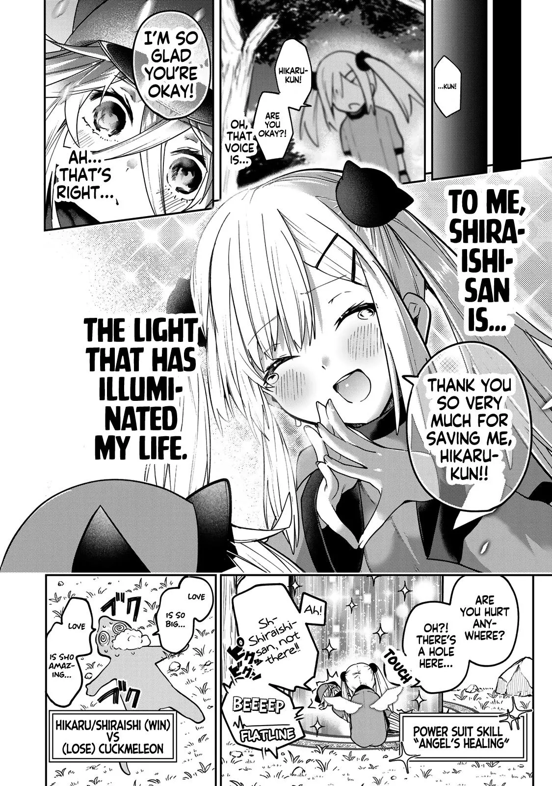 Read Dreamcatnect chapter 57 image 19 on Lezhin