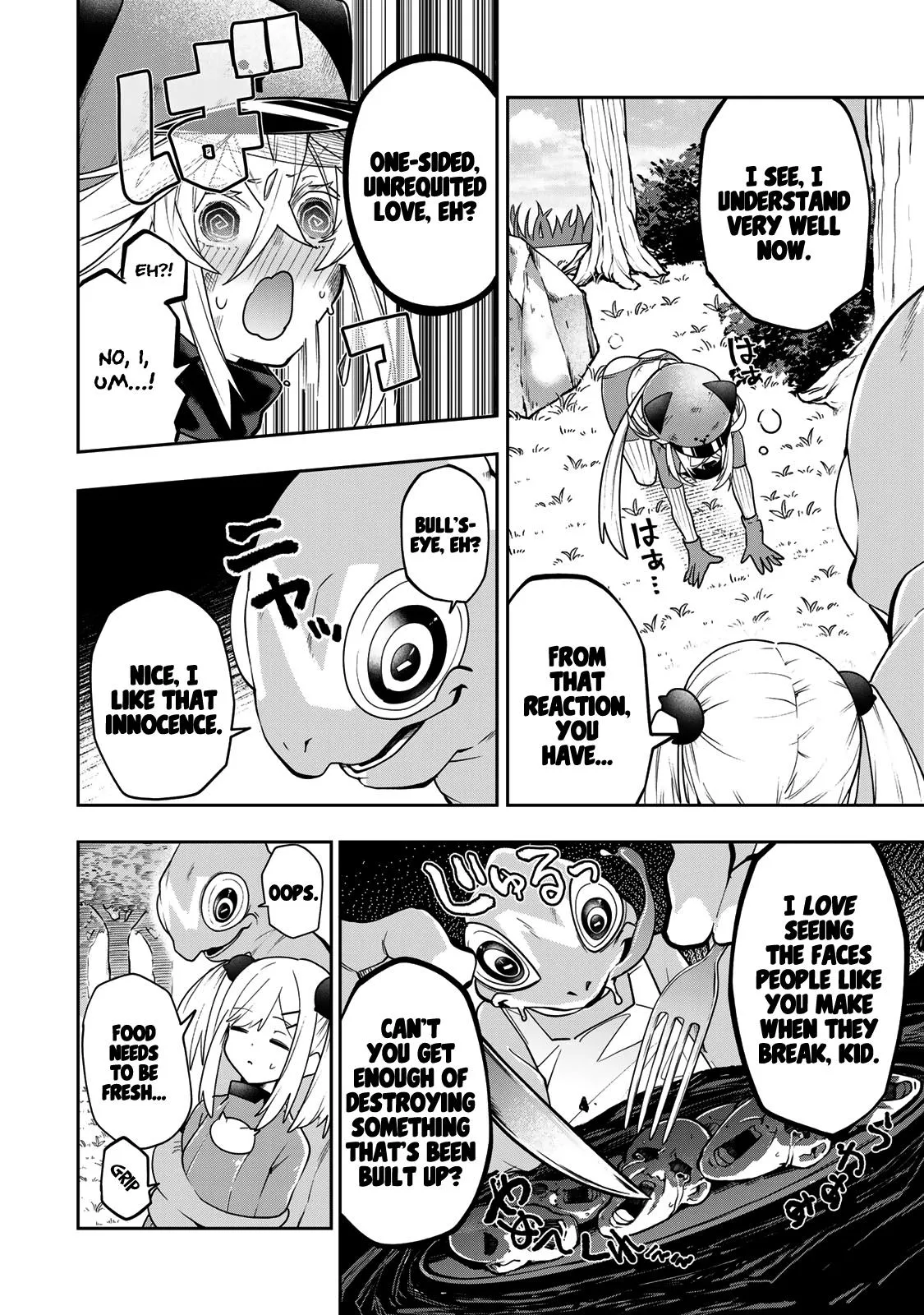 Read Dreamcatnect chapter 57 image 9 on Lezhin