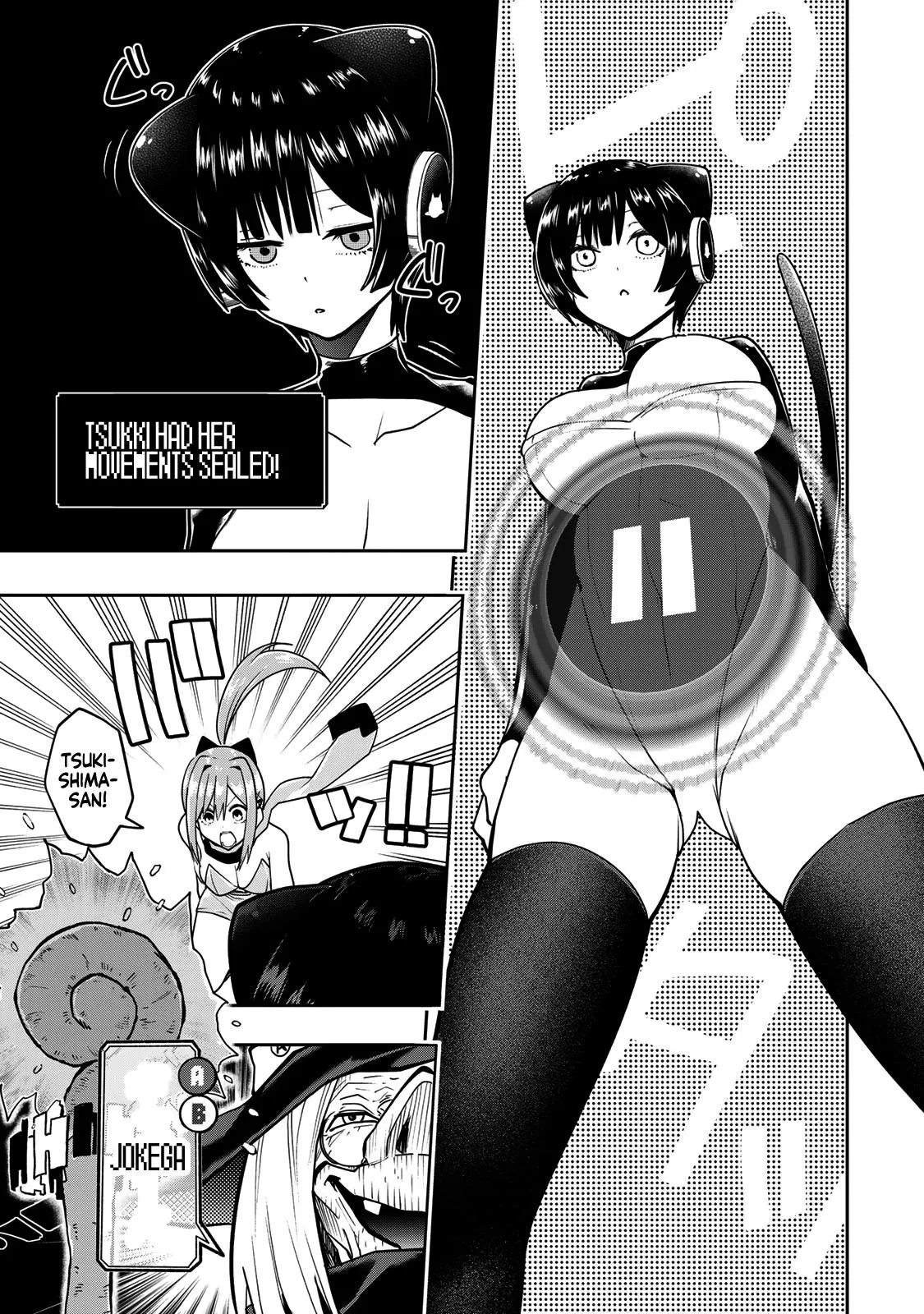 Read Dreamcatnect chapter 58 image 4 on Lezhin