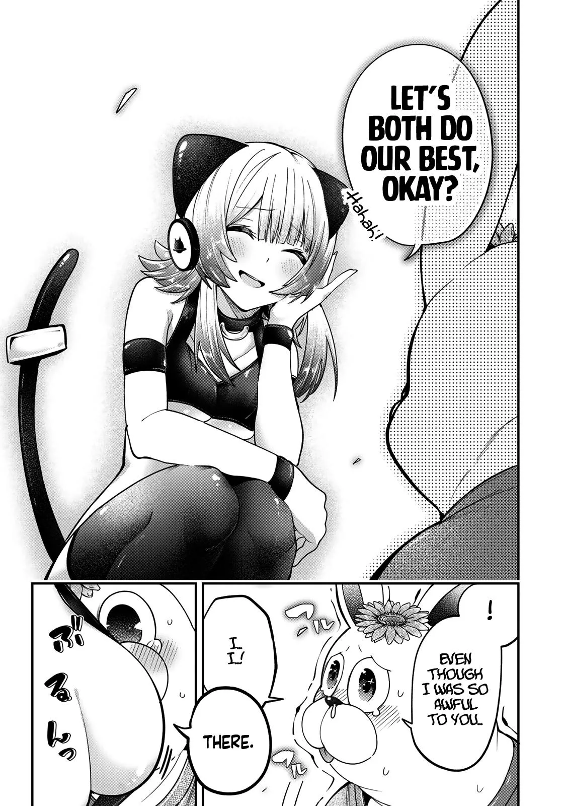 Read Dreamcatnect chapter 59 image 16 on Lezhin