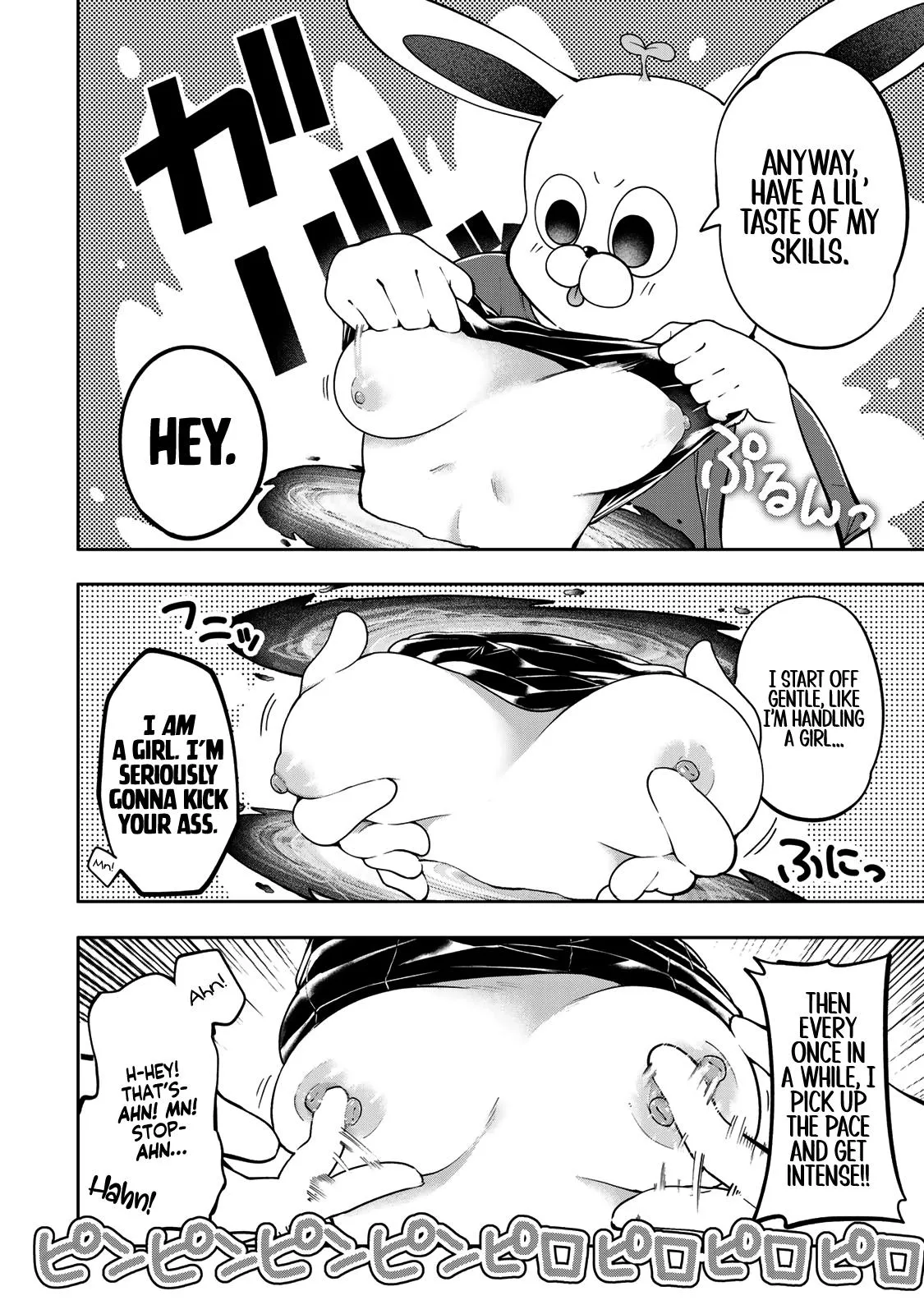 Read Dreamcatnect chapter 59 image 4 on Lezhin